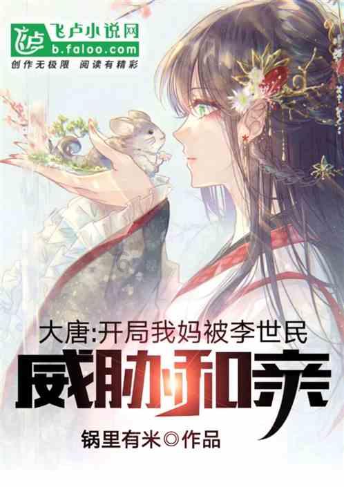 银河中动物逃生